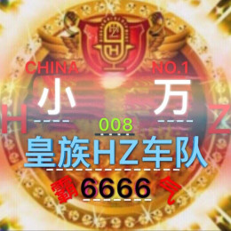 甘D丶小万