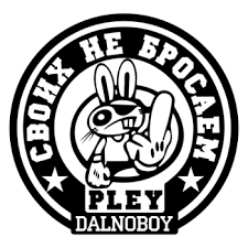 [TRASKO] Dalnoboy 72RUS