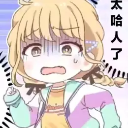 Tian_Kong