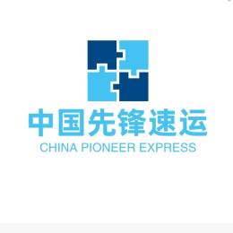 China Pioneer Express