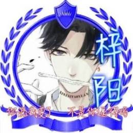 *CNDS*1771-梓阳游戏