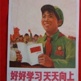 China-Dikai