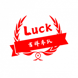 [Luck]-Bao Ma