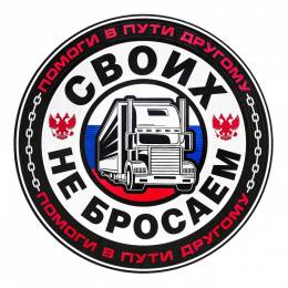 Nikitos_62_RUS