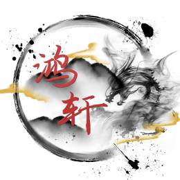 H.X.T-039*Hao Zi
