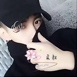 wén shū