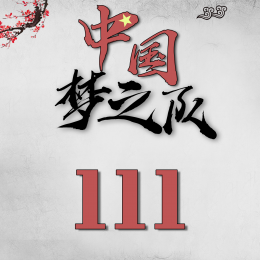 H.X.T-111*ShiRan