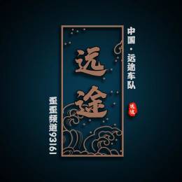 JiuZhou_171-Xiao Long