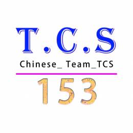 [TCS-VTC]*153*tangting