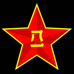 Tu Shan