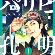 Lucky chen