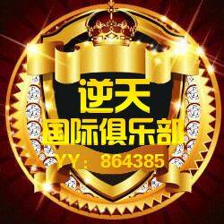 China-NT-119-LinJiaoTouA