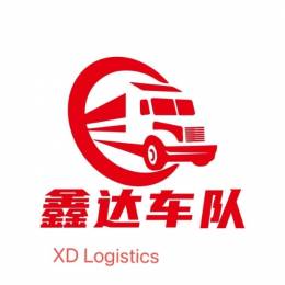 China XD 126 Jie9