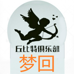 Cupid_Club-028