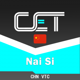 CET 124 Nai Si