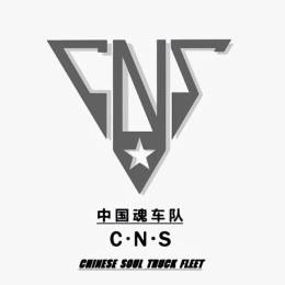 CNS-127-清风