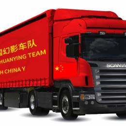 QC-313 Xiao Yang Yang