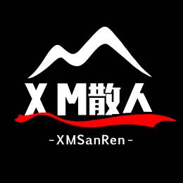 XM*441-西山