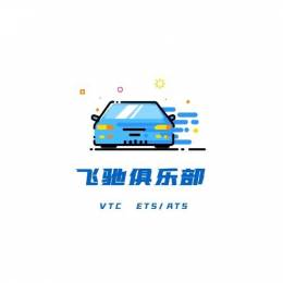 Fei Chi Club-Huá Zǐ