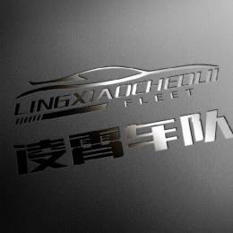 LX & Xiao Chen