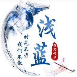 TMP-Qian Lan