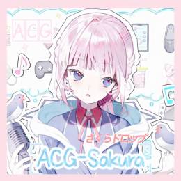 ACG-Sakura#103*