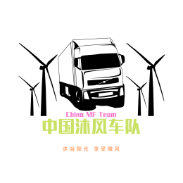 [China MF] 恒