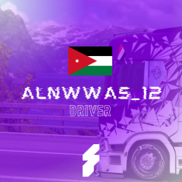 alnwwas_12