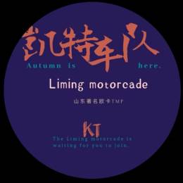 KT-LAOJIANG