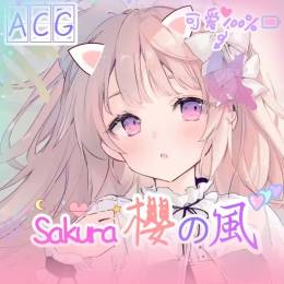 ACG-Sakura#025*