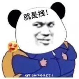 涵/ 杰