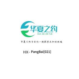 HX-Pang Bai-[021]