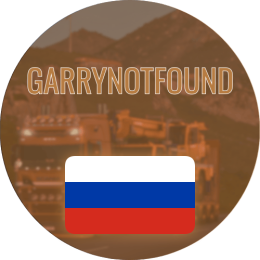 GarryNotFound