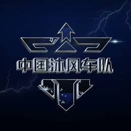 [China MF] Ju Zi