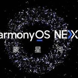 HarmonyOS NEXT