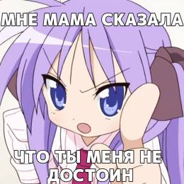 User