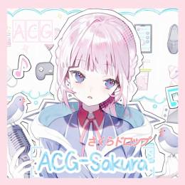 ACG-Sakura#192*