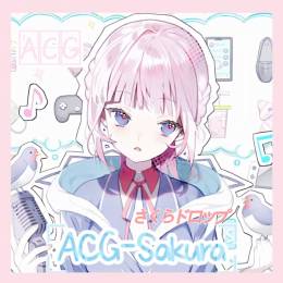 ACG-Sakura#187*