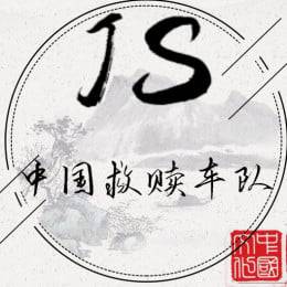 JS-Hou Wenxuan
