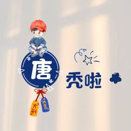遥遥领先