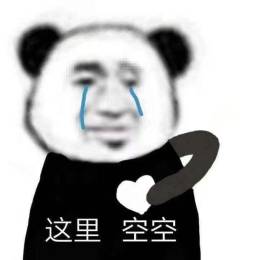 江桥（Haul）