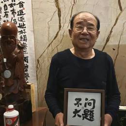 摩天轮的杀手