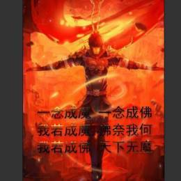 china*DS-小怪兽
