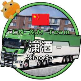 xiao-sa