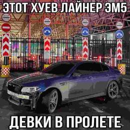 болгарка