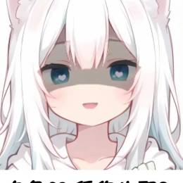 满穗（Full ears）