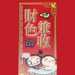 Xiaob