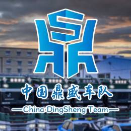China*DS-小坛子