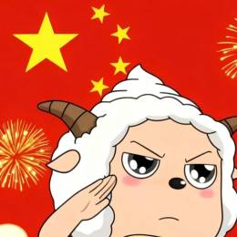 ～来者～