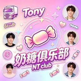 Mr . Tony